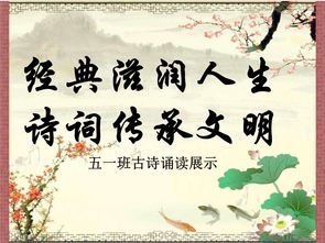 富強,古詩(shī),詩(shī)句,理想