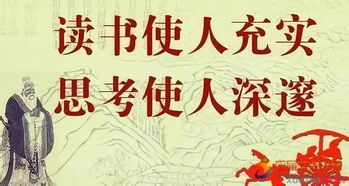 關(guān)于讀書(shū)的你名言警句或詩(shī)句