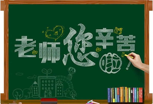 教師節,詩(shī)句,引用,適合