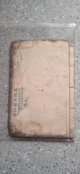 關(guān)于勤問(wèn)的詩(shī)句