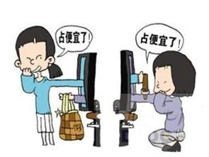 小便宜,詩(shī)句,不占