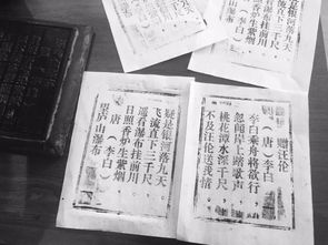 詩(shī)句,古人,紀念