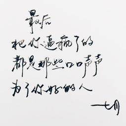 虐心的古詩(shī)句一句