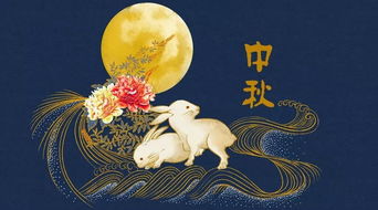 關(guān)于粽子和中秋節的詩(shī)句