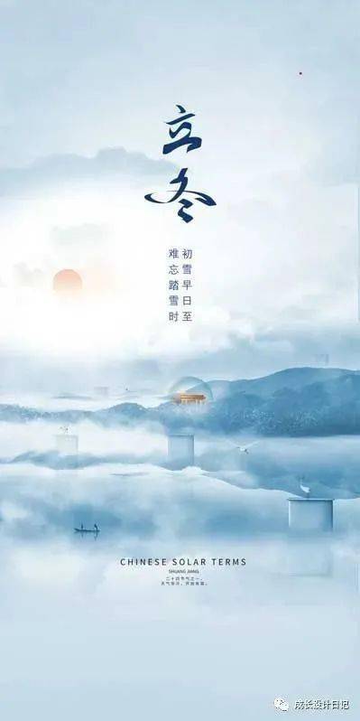 上凍,詩(shī)句,于水