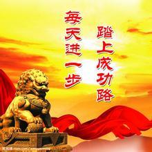 做事腳踏實(shí)地的古詩(shī)句