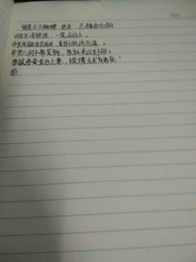 關(guān)于胸襟志趣的詩(shī)句