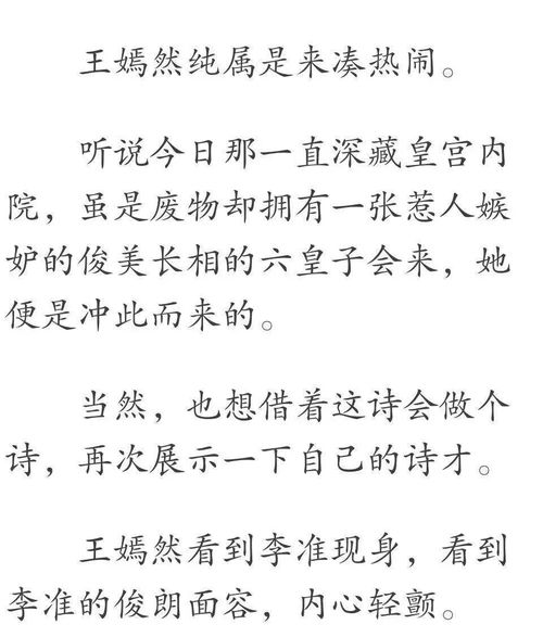 千古詩(shī)句作文