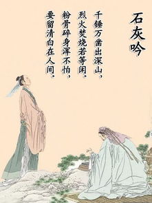 石灰吟古詩(shī)句子意思,石灰吟古詩(shī)句翻譯,石灰吟古詩(shī)翻譯