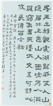 關(guān)于靈寶的詩(shī)句