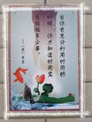 學(xué)風(fēng)建設古詩(shī)句