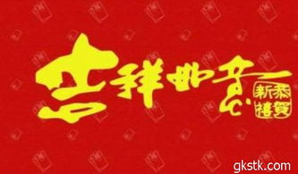 祝福的古詩(shī)句,前程祝福的古詩(shī)句,祝福生日快樂(lè )的古詩(shī)句