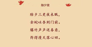 詩(shī)句,于新,廉政