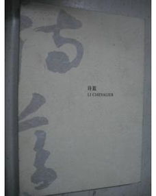 關(guān)于凝視的詩(shī)句