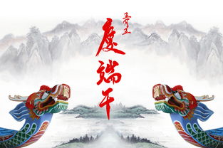 關(guān)于端午節的詩(shī)描寫(xiě)端午的詩(shī)句,描寫(xiě)端午節的優(yōu)美詩(shī)句,下列描寫(xiě)端午節的詩(shī)句