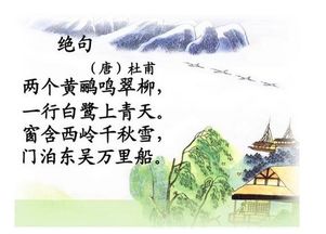 含有騰的古詩(shī)句