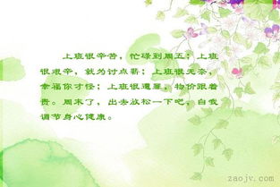 工作忙碌古詩(shī)句