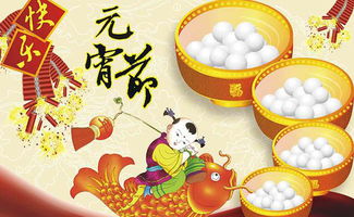 古詩(shī),詩(shī)句,元宵節,有名