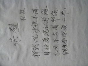 關(guān)于描寫(xiě)三國的詩(shī)句