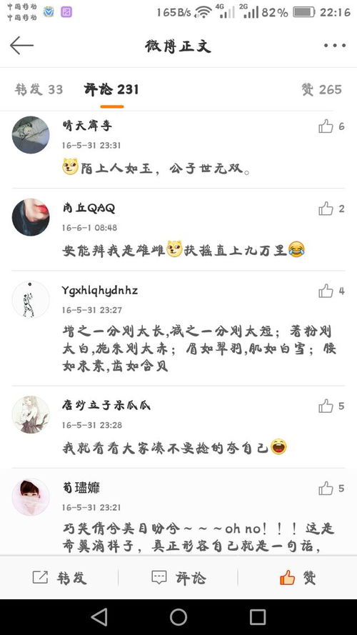 形容錯過(guò)一個(gè)人的古詩(shī)句,形容仰望一個(gè)人的古詩(shī)句,形容想念一個(gè)人的古詩(shī)句