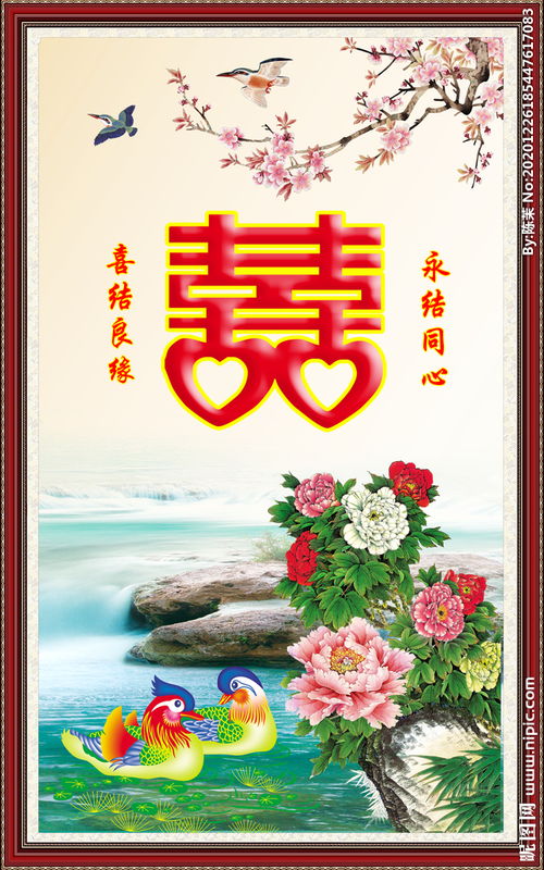 關(guān)于歐陽(yáng)小文雙喜臨門(mén)的詩(shī)句