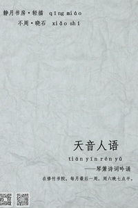 古詩(shī),詩(shī)句