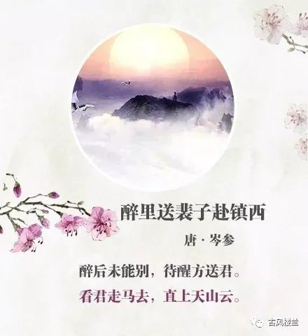 最有,詩(shī)句,氣勢