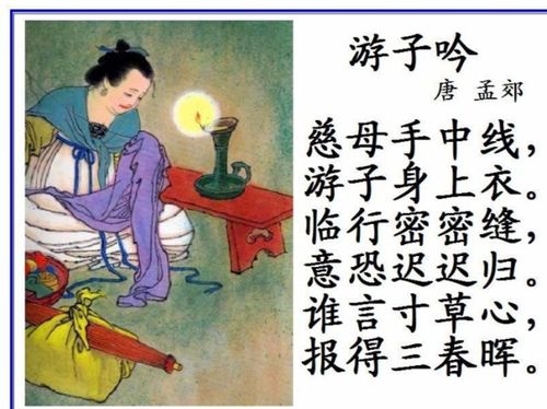 打雞血古詩(shī)句