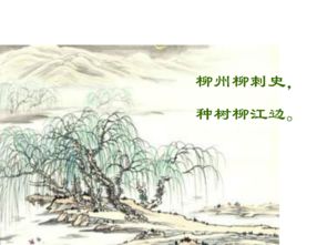 關(guān)于樹(shù)的古代詩(shī)句有哪些