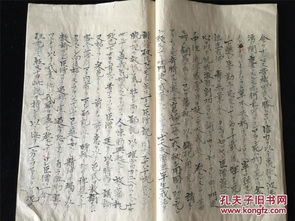 佛學(xué),詩(shī)句,正邪