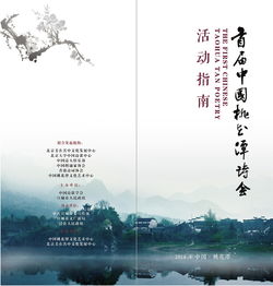 關(guān)于桃花潭的古詩(shī)詩(shī)句,描寫(xiě)桃花潭的詩(shī)句古詩(shī),桃花潭的名勝古跡的詩(shī)句