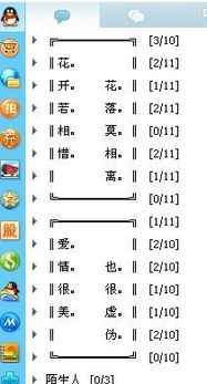 四字關(guān)于看淡愛(ài)情的詩(shī)句