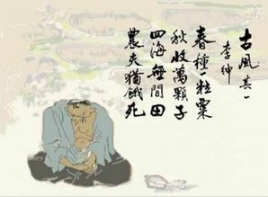 古詩(shī)中對比手法的詩(shī)句
