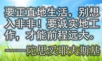 積極主動(dòng)態(tài)度的古詩(shī)句