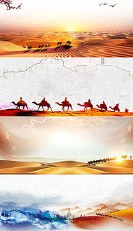 有關(guān)絲綢之路的詩(shī)句,關(guān)于絲綢之路的詩(shī)句或者詩(shī)歌,描寫(xiě)絲綢之路的詩(shī)句