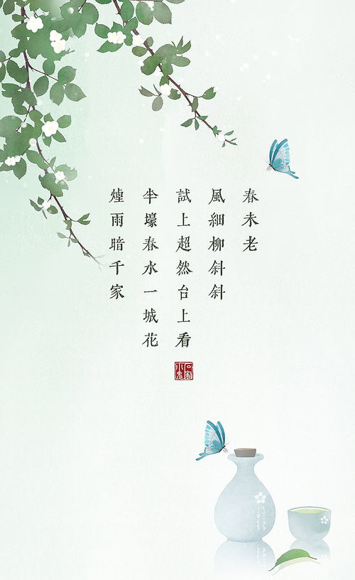 春天的詩(shī)句古詩(shī)大全,關(guān)于描寫(xiě)春天的詩(shī)句古詩(shī)大全,關(guān)于春天梅花的詩(shī)句古詩(shī)大全