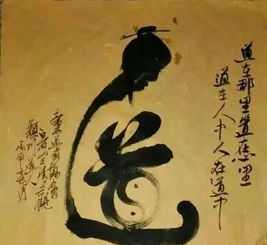 詩(shī)句,學(xué)道