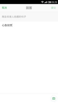 關(guān)于親人剛去世的詩(shī)句