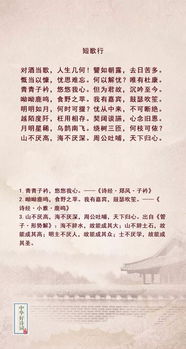 有關(guān)于藍詩(shī)句