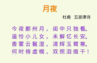 關(guān)于一路上尋找愛(ài)人的詩(shī)句