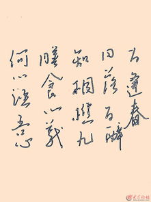 古詩(shī)中帶有青的詩(shī)句
