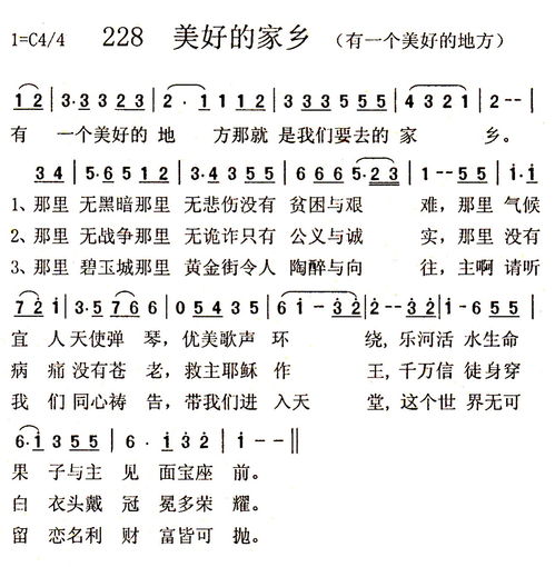 贊美家鄉的詩(shī)句現代詩(shī),贊美自己家鄉的詩(shī)句,贊美家鄉的詩(shī)句和名言