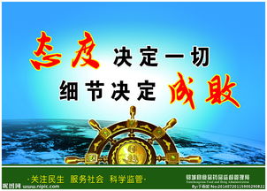 關(guān)于監督的名言詩(shī)句