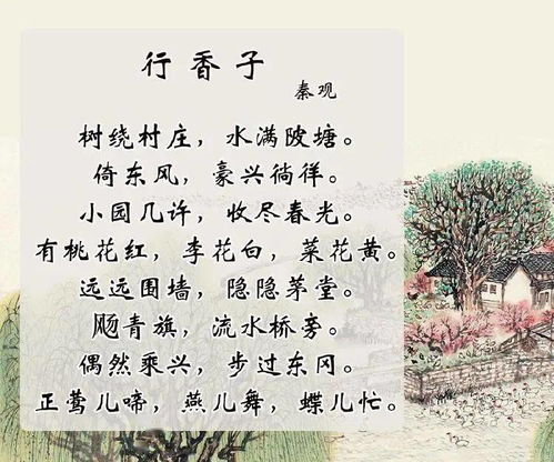 古詩(shī)詞,詩(shī)句
