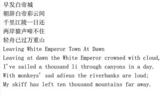 著(zhù)名古詩(shī)句翻譯英語(yǔ)翻譯