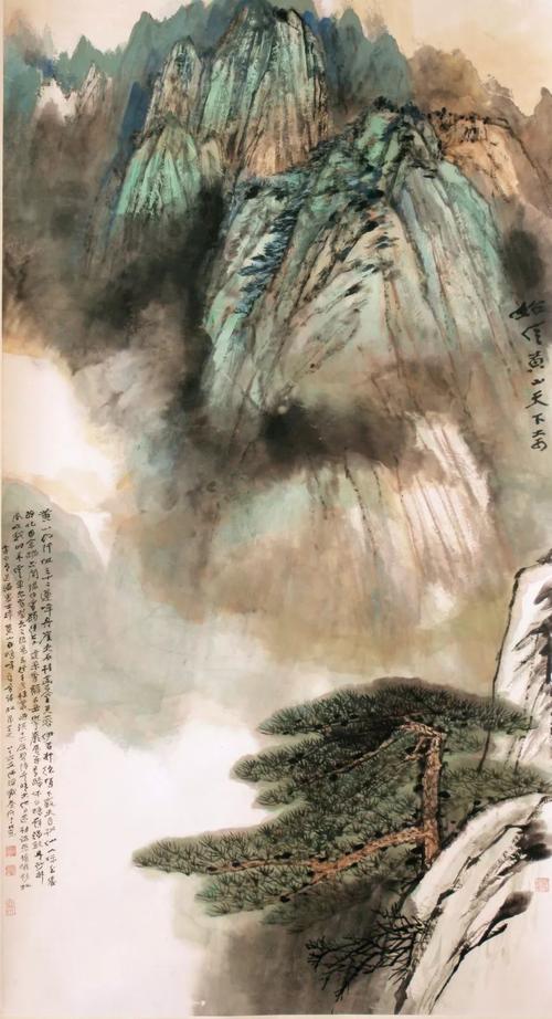 寫(xiě)景,詩(shī)句,詩(shī)中,引用