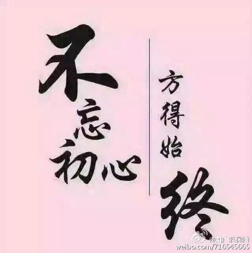 關(guān)于做人要真實(shí)的詩(shī)句