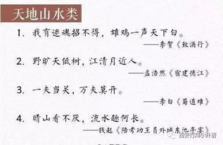 單招?？嫉墓旁?shī)句