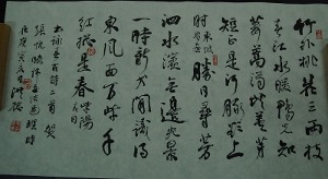 連續連續的詠春的古詩(shī)句,兩句連續詠春的古詩(shī)句,寫(xiě)兩句連續的詠春的古詩(shī)詞