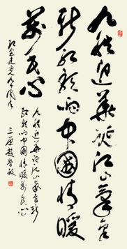 關(guān)于書(shū)法的詩(shī)句大全
